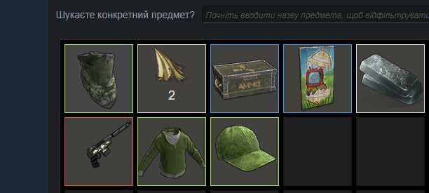 Продам акаунт в расте
