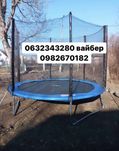 Батут 140 183см 252см 312см 374см Jump
