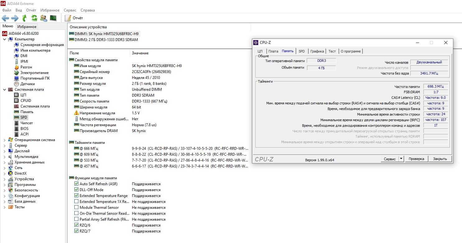 ПК в сборе (s1150_i5_GTS450_6gb_350w_ssd 60GB_)
