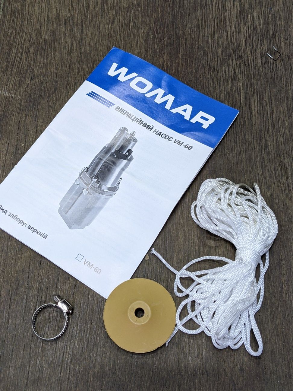 Вібраційний насос Womar WM 60
