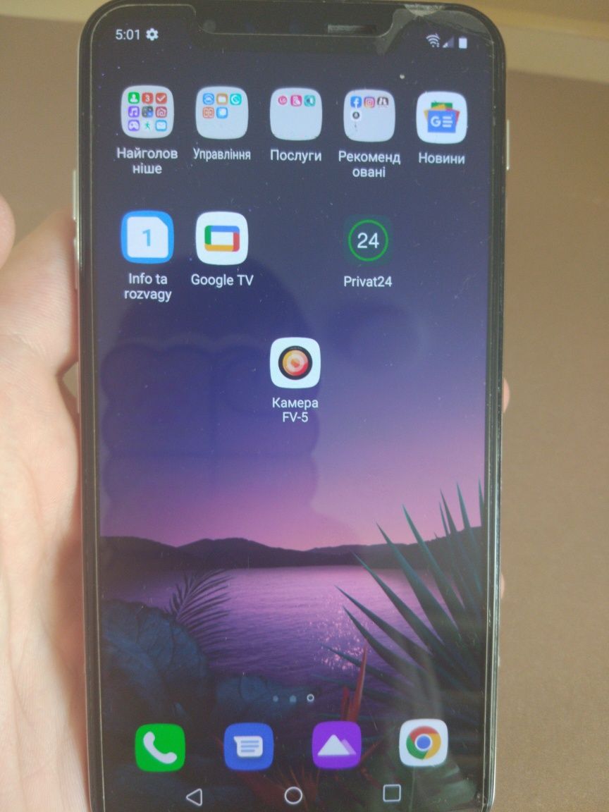 Lg g8s thinq 128/6