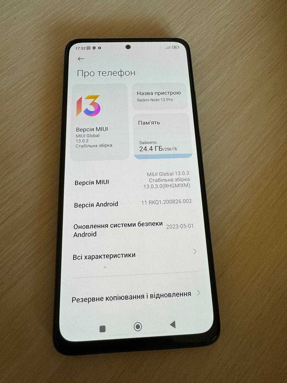 Xiaomi redmi note 12 pro 4g