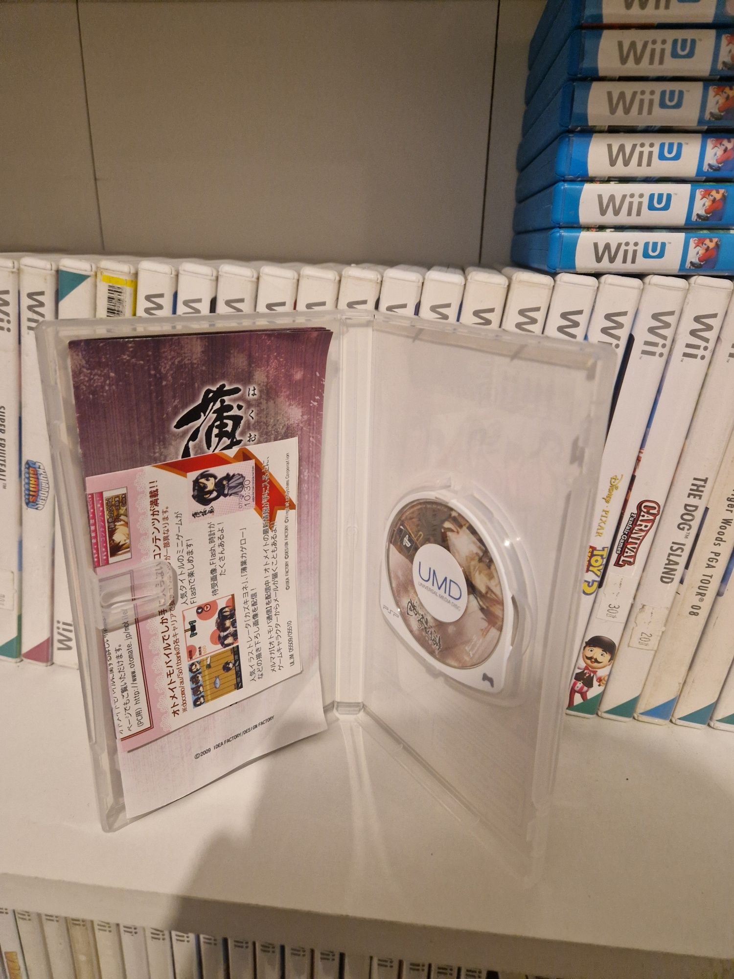 Hakuoki psp PlayStation portable jp