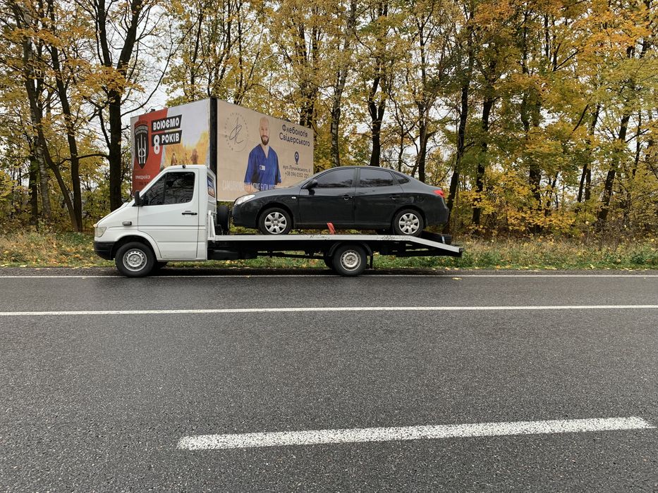 Евакуатор Кривий Ріг,эвакуатор Кривой Рог