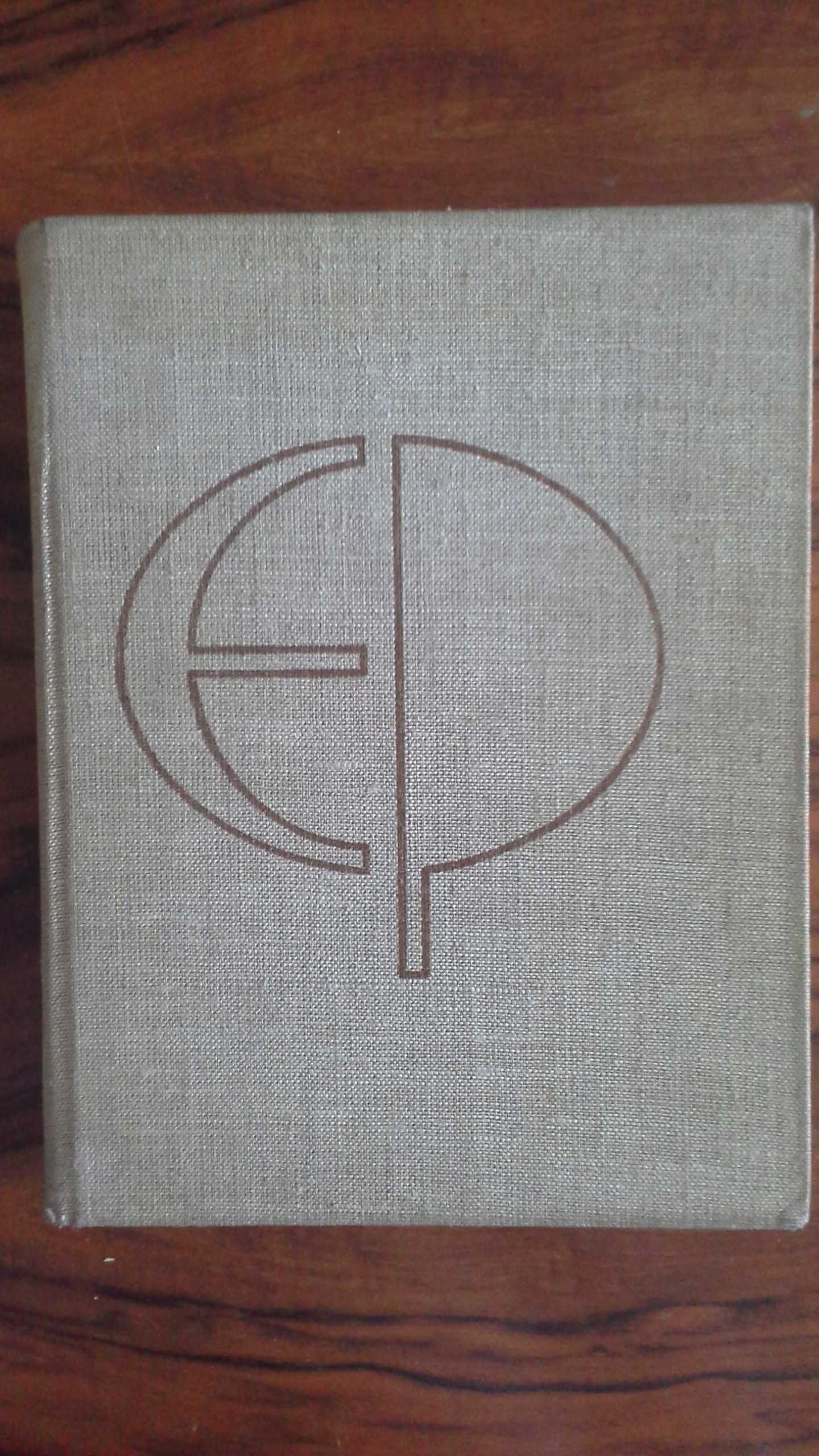 Encyklopedia powszechna PWN - Tom 1,2,3,4 - praca zbiorowa