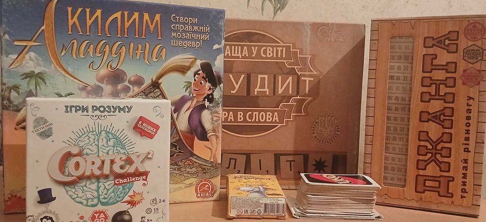 Настільна гра, для цікавого дозвілля