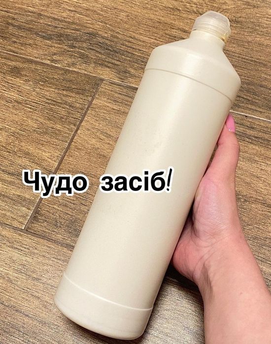 Гель засіб для чищення сантехніки ванн  - Чудова ціна, ефективний.