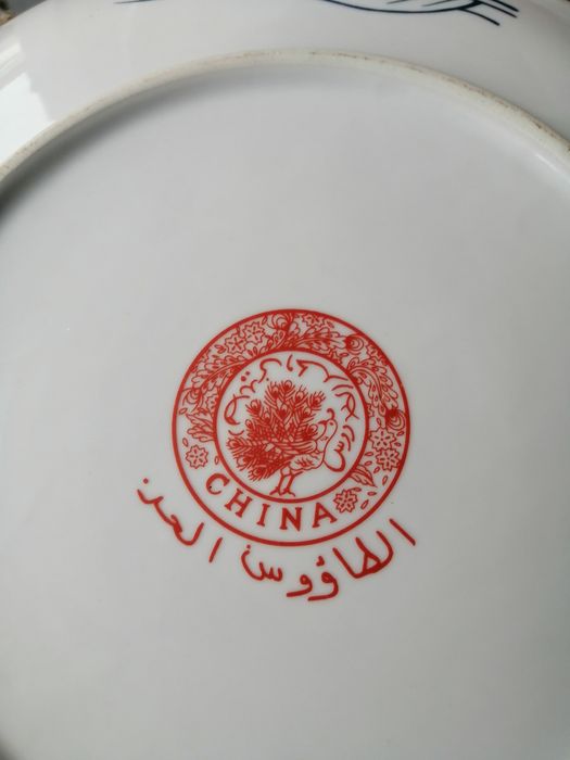 Conjunto Louça Chinesa