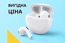 Бездротові блютуз навушники ВИГІДНА ЦІНА/ беспроводные наушники
