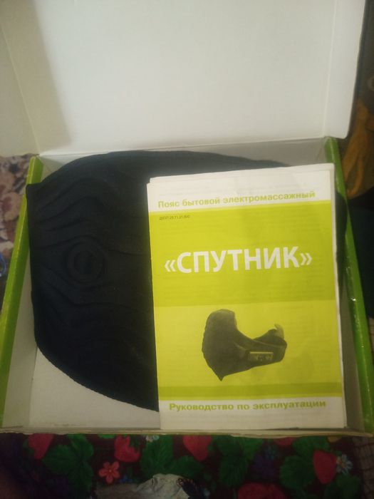 Пояс массажный вибра+нагрев