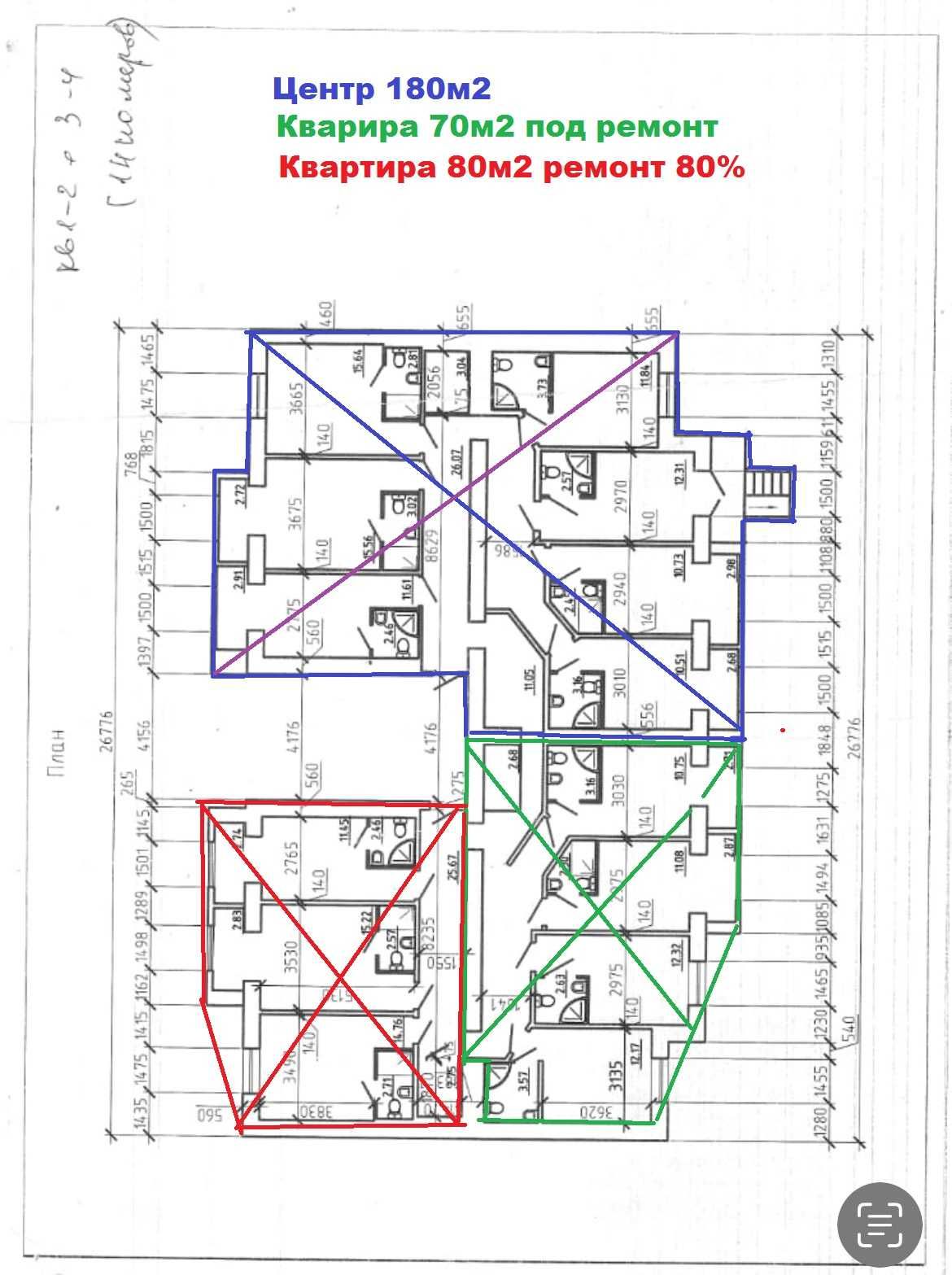 Продам квартиру 7 комнат 1 этаж свой вход под бизнес идеально 180м2