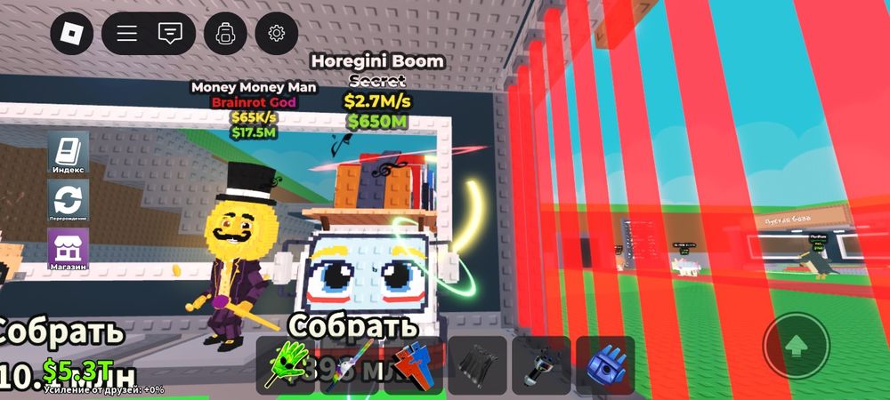 Обмениваюсь в украді Брейн рот