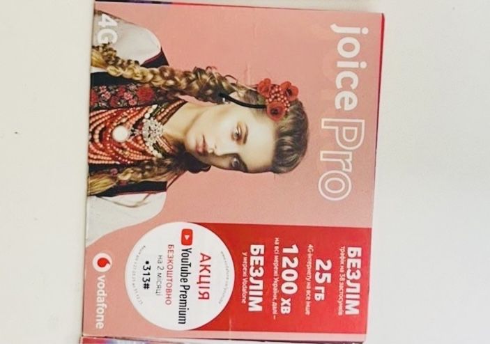 Продам сім карту Стартовий пакет вадафон