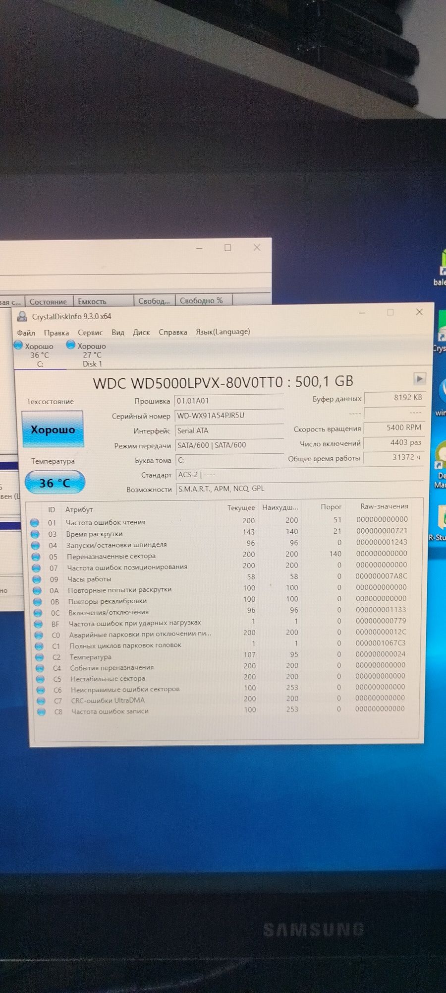 Жорстки диски, HDD, 2.5"