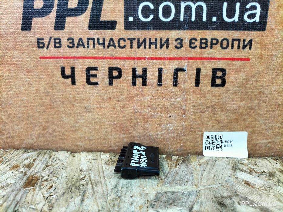 VW Golf VIII 20- Tiguan II Passat B8 блок управления модуль 5H0959542L