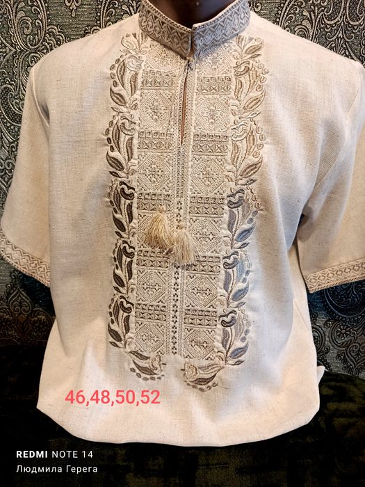 Чоловічі вишиті сорочки