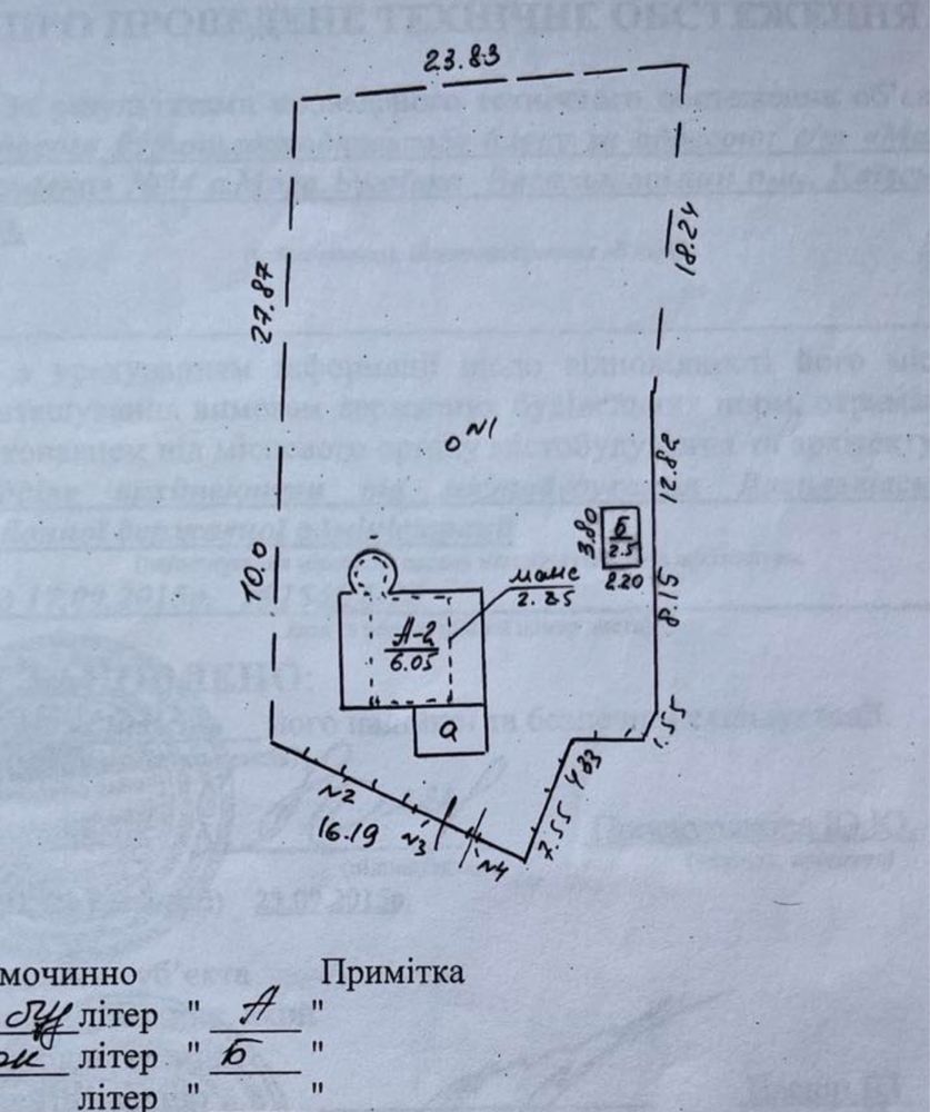 Будинок 135м2 с. Мала Бугаївка м. Васильків