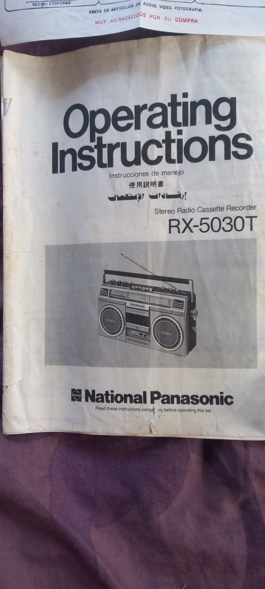 Магнитофон National Panasonic RX-5030T