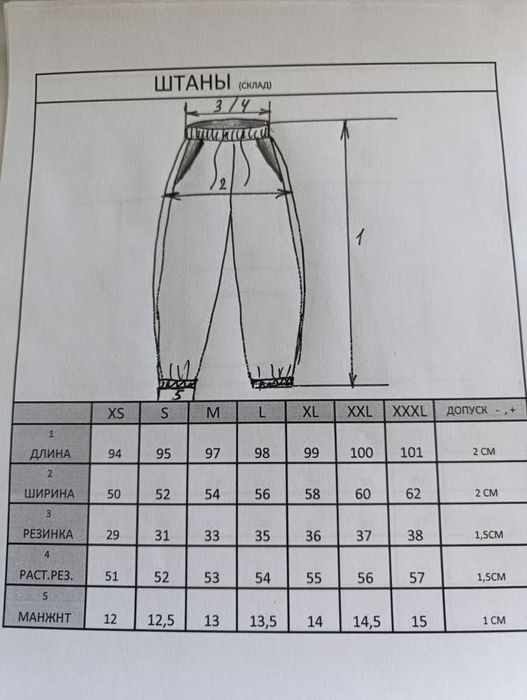 Костюм жіночий (unisex) двохнитка