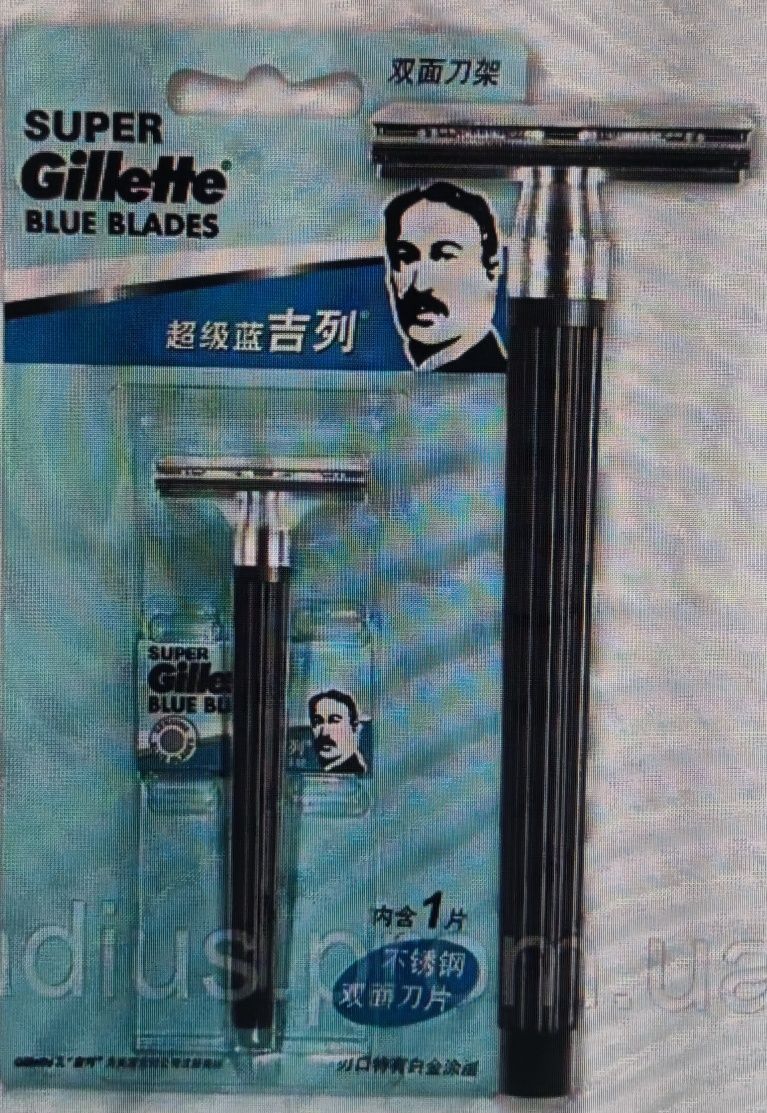 Верстат для гоління класичний Т-подібний Gillette Blue Blades + лезо