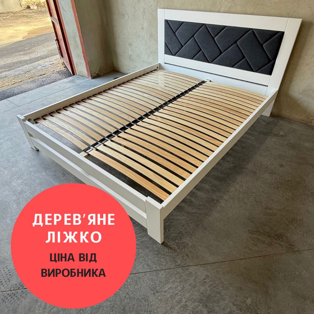 ХІТ від виробника дерев'яне ліжко велюрова спинка, ліжко з велюром