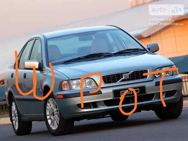 Вольво с40 2000р