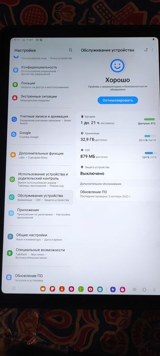 Планшет Samsung tab 6s lite SM-P610