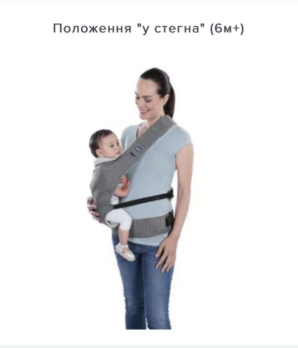 Багатопозиційна переноска-кенгуру Chicco