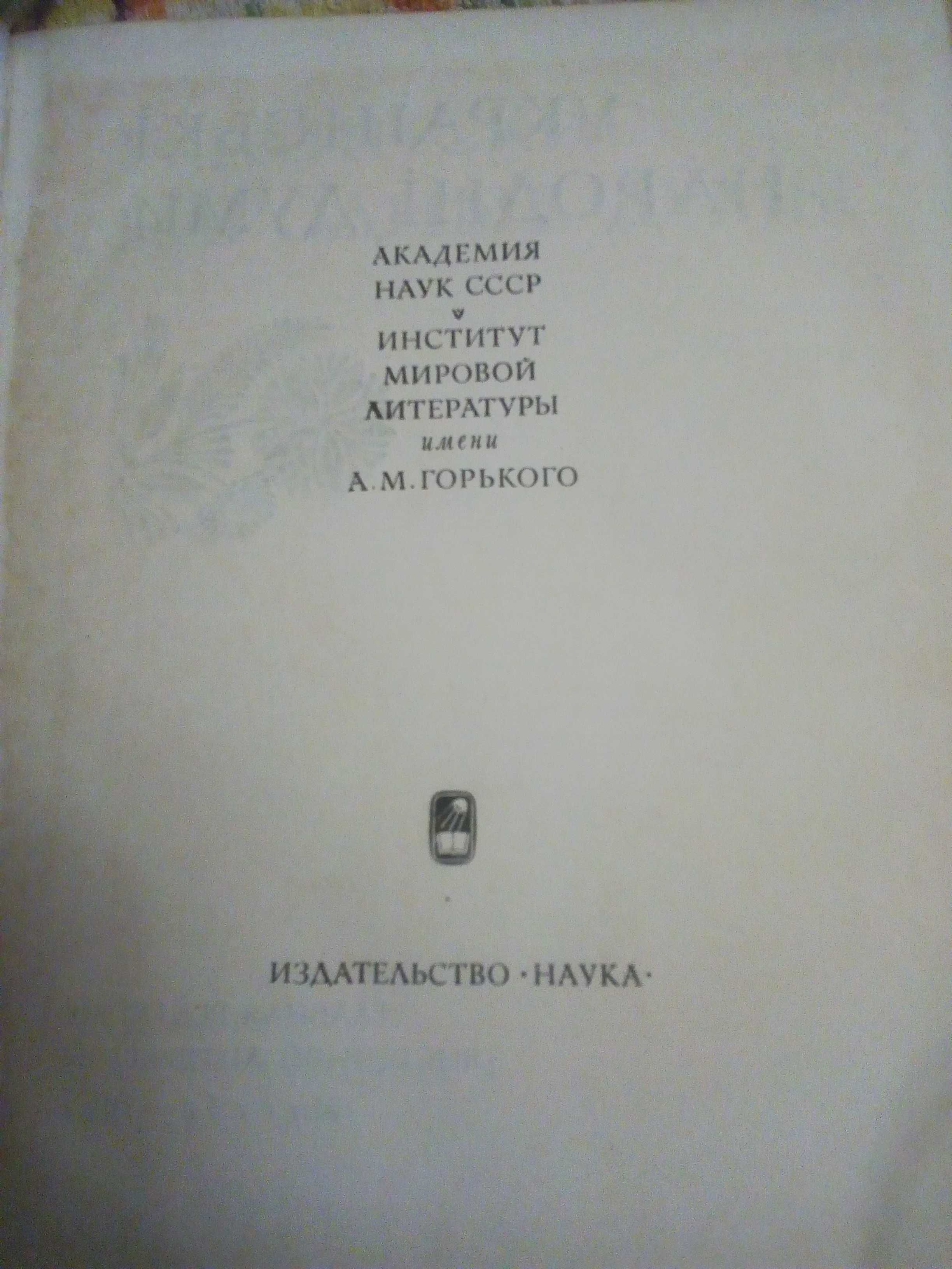 Книга Украинские народные думы