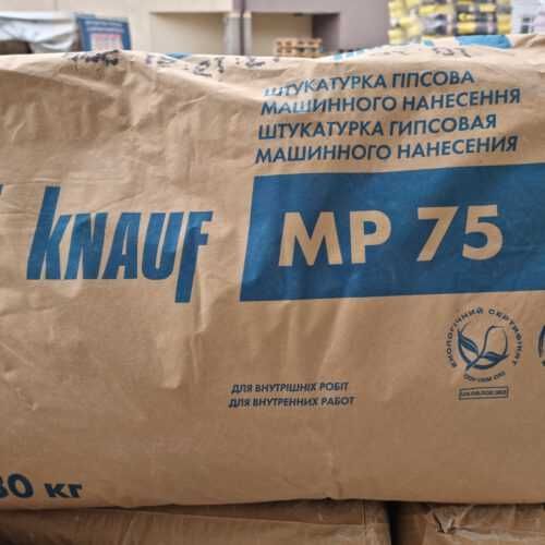 Штукатурка KNAUF MP-75 (Кнауф МП-75) машинная. Супер Цена! Харьков