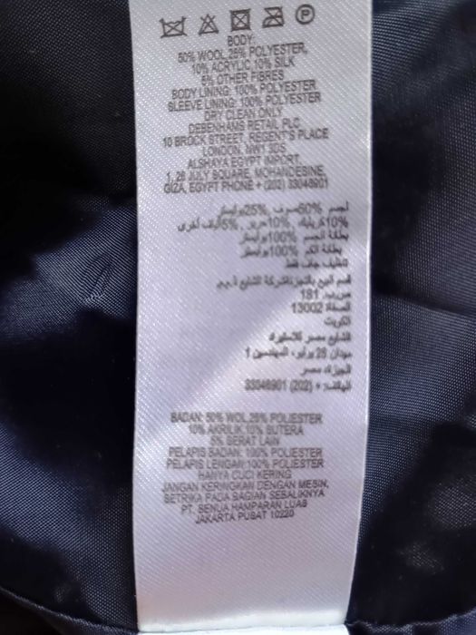 Коричнева курточка жакет твід 50% вовна розмір L об'єм грудей 107-114