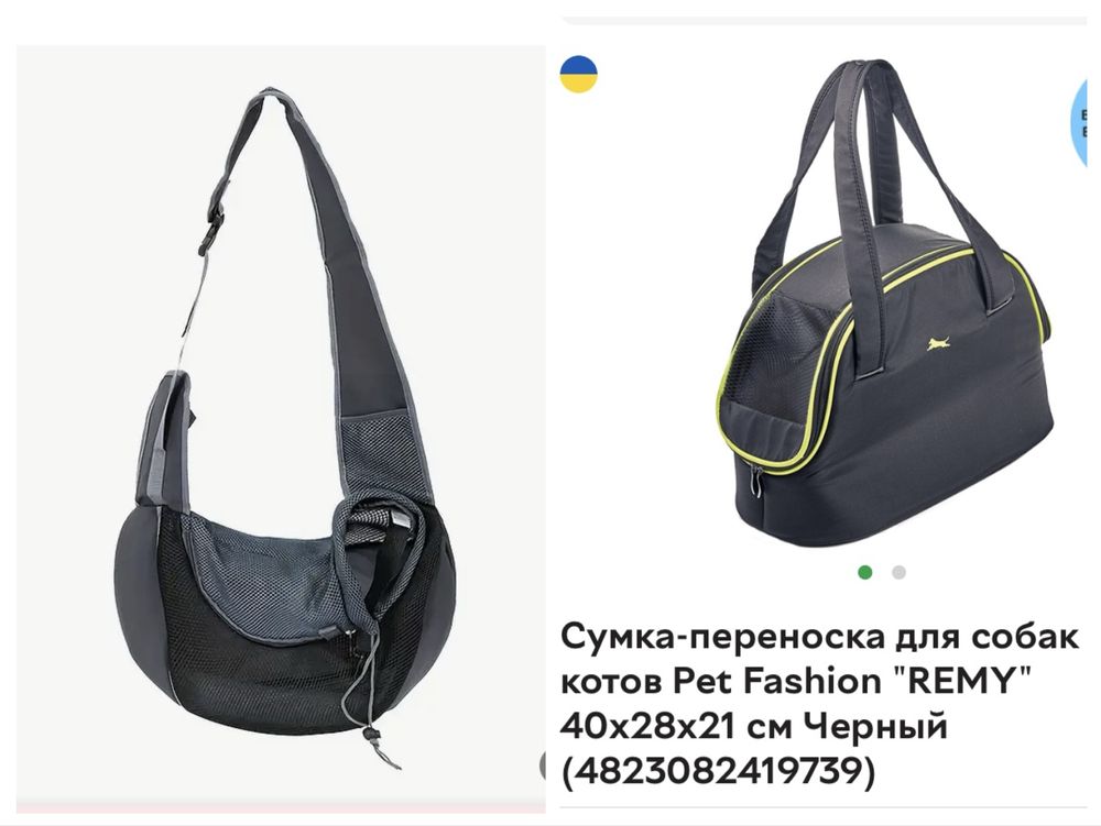 Сумка-переноска, рулетка,лежак,домик,слинг,одежда,для собак котов