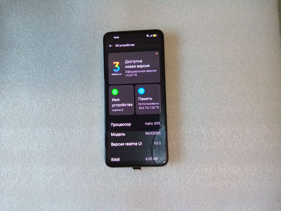 Realme 8 Телефон гідний уваги