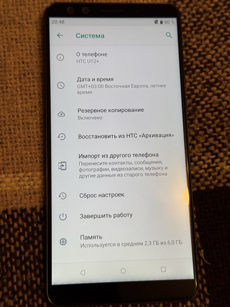 Смартфон HTC U12 Plus 6/64GB Blue