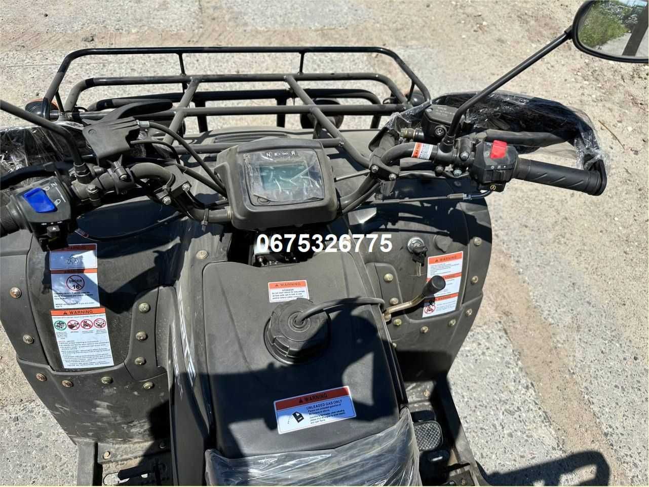 квадроцикл Форте FORTE ATV-250BS-T