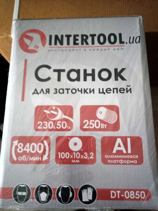 Верстат для заточування ланцюгів від пилок 250 Вт, 8400 об/хв.