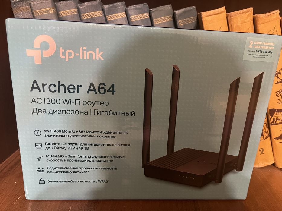 Wi-Fi роутер TP-Link Archer A64