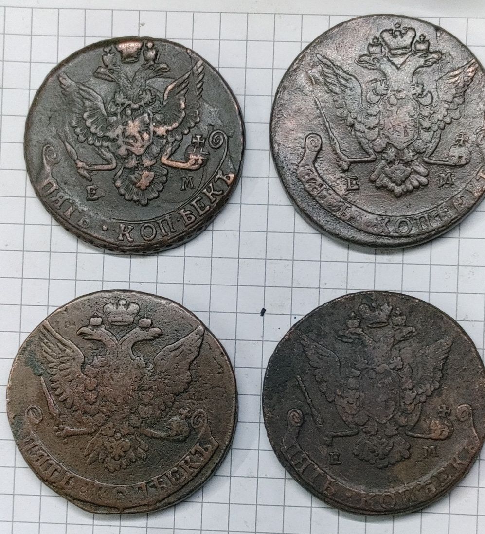 5 копеек Екатерины 2