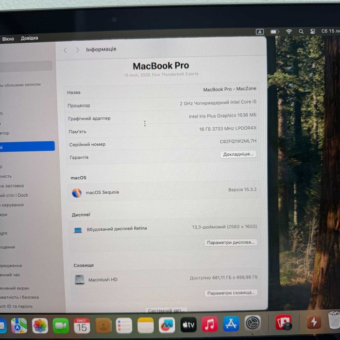 Macbook Pro 2020 { i5 | 16гб | 512 ssd } Повний комплект . Гарантія