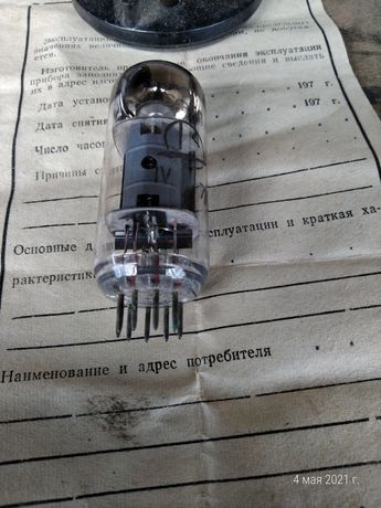 1Ц11П Радіо електронна лампа, кенотрон, з СРСР