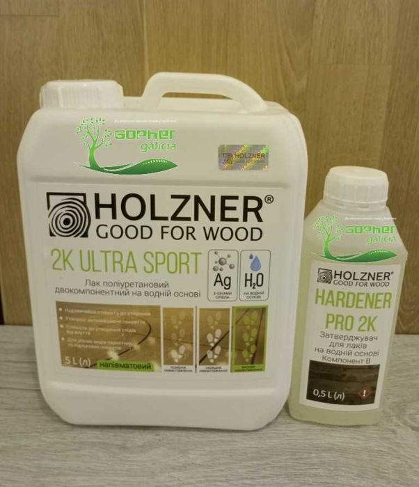 Стійкий лак для деревяних підлог Holzner Ultra Sport 2K Напівмат 5,5л
