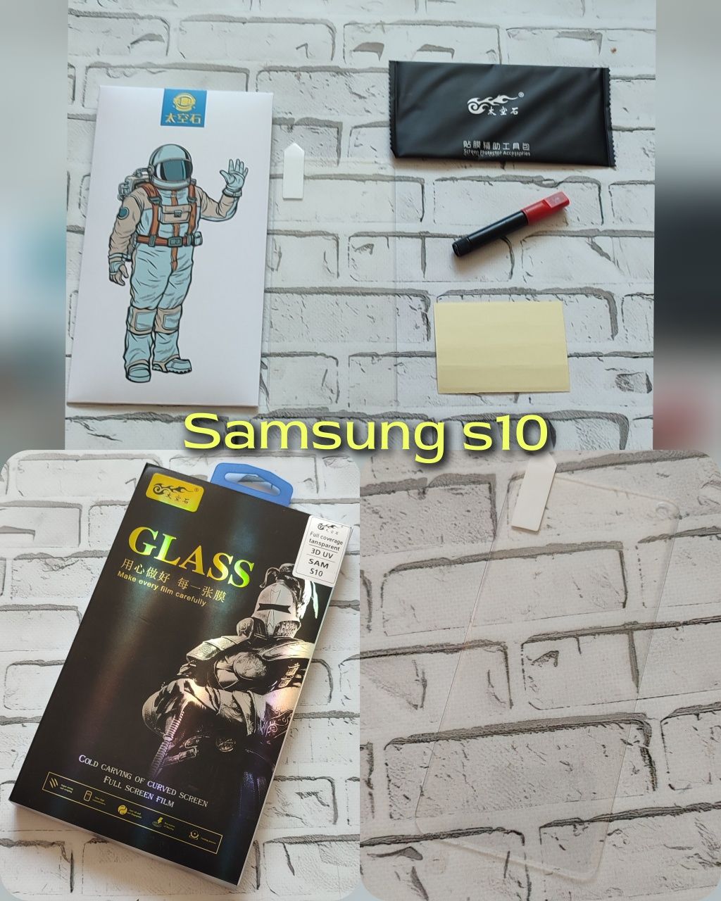 Защитное стекло ( закругленные края) Samsung s10,s20/11e, note 20