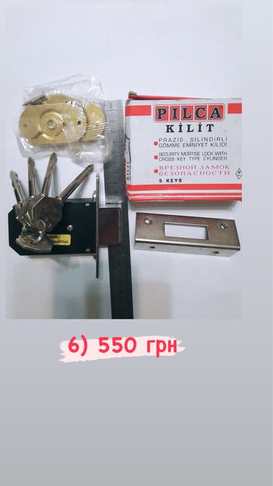 Замки врезные новые от 250  грн