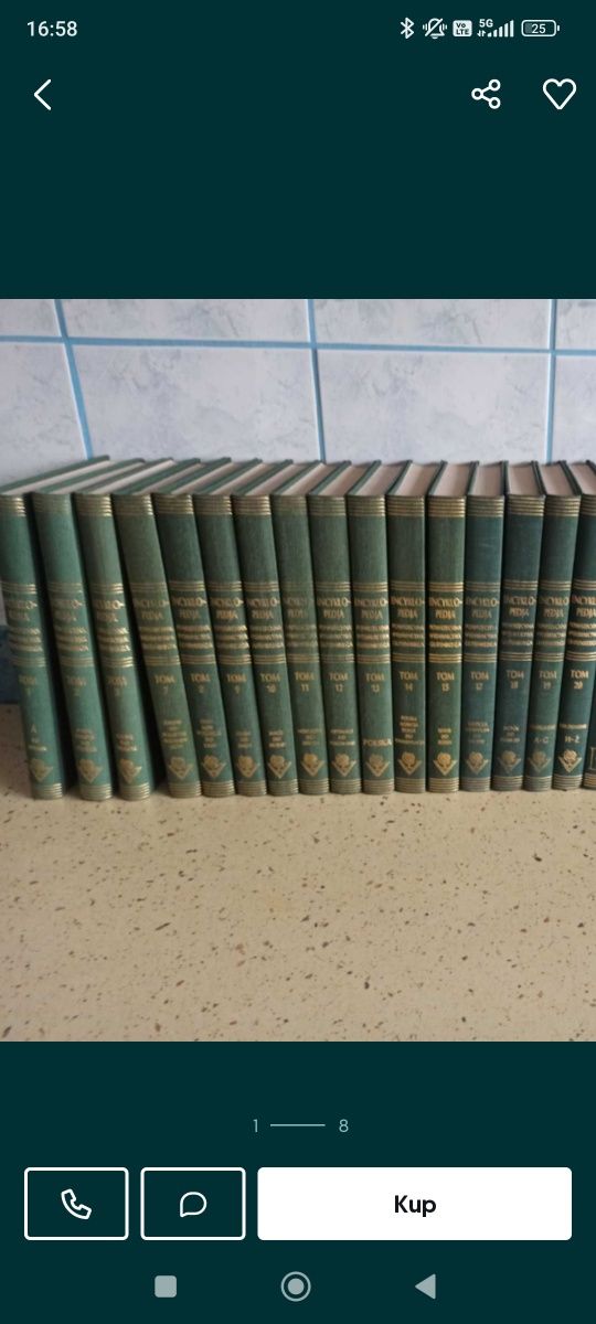 Encyklopedia powszechna  Gutenberga tomy  1-22