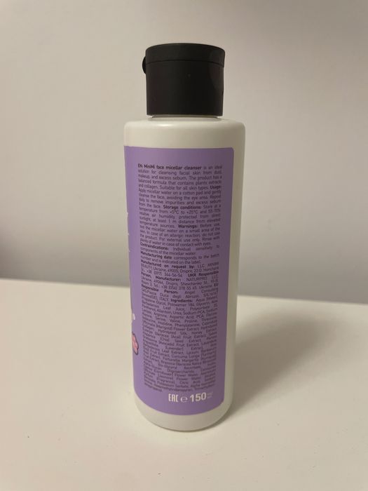 Міцелярна вода Мінімі MiniMi дитяча