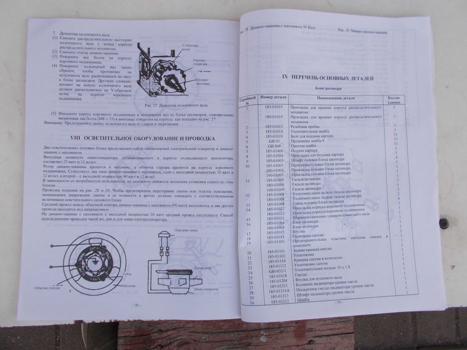 Мотоблок Кентавр 1080Д5 8 л.с.+приспособления для картошки.стартер.АКБ