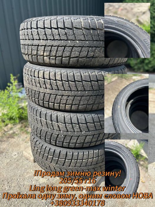 Резина ling long green-max 205/55 r16