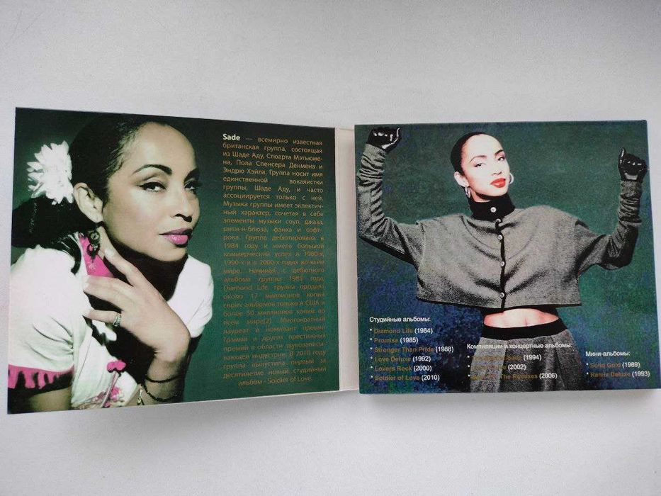 Продам аудио-CD «Sade – Greatest Hits (2CD)»