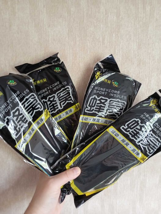 Стельки ортопедические