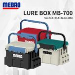 Ящик-сиденье MEBAO VS-700 / MB-700 (MB-7000) MEIHO